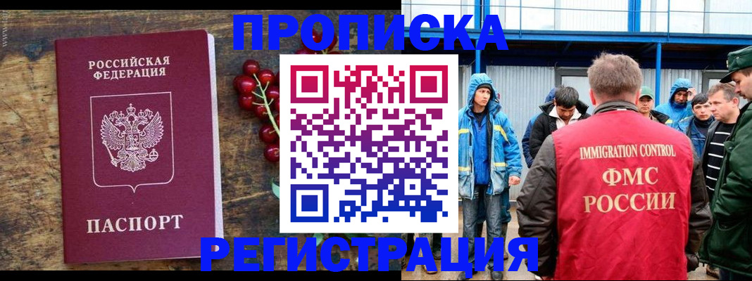 пропишу в квартире в Балтийске